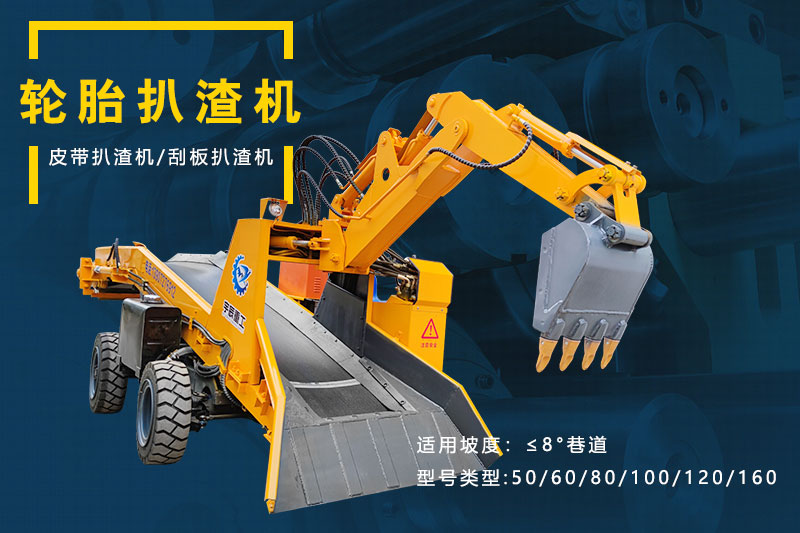 轮式香蕉成人视频