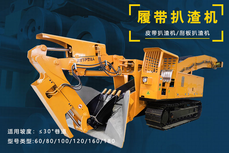 履带香蕉成人视频