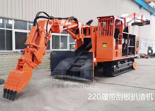 220大型履带香蕉成人视频