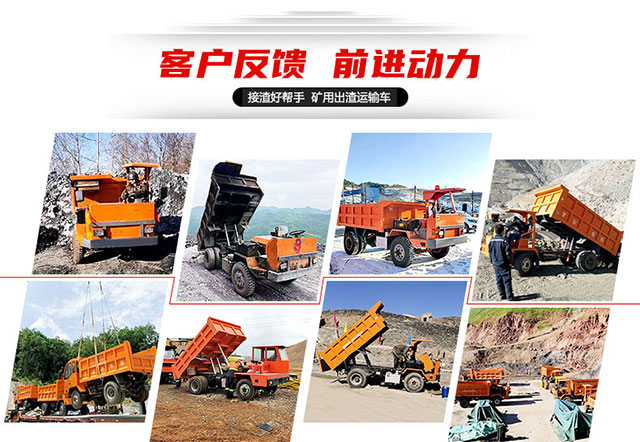 四不像运输车施工 四不像运输车施工