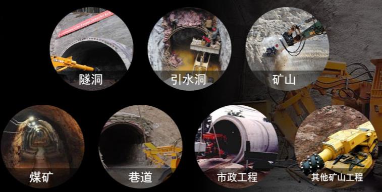 隧道工程机械之隧道香蕉成人视频的运用