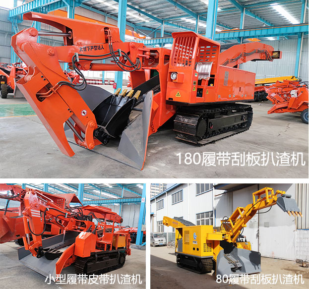 履带香蕉成人视频