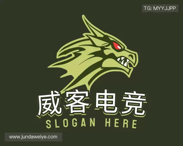 关于威客电竞