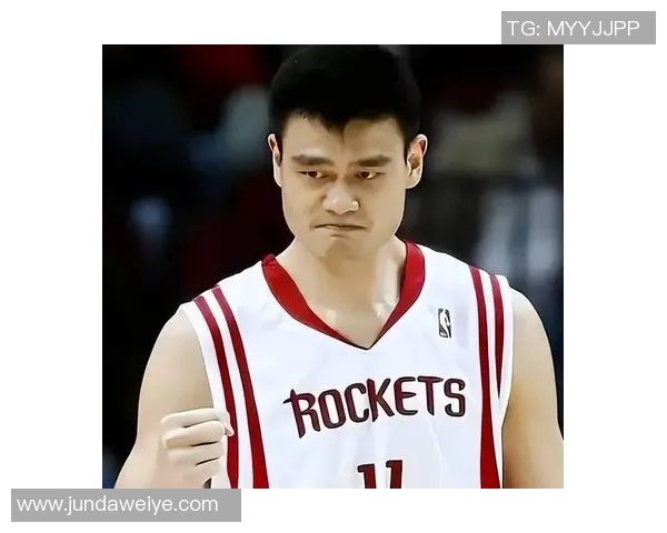 姚明在媒体发言中分享篮球发展理念与个人成长经历的深刻见解