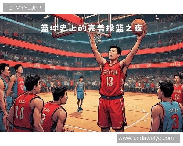 姚明在CBA赛场的辉煌瞬间回顾与精彩时刻重温