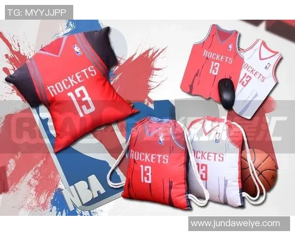 姚明球衣购买攻略如何选择适合自己的球衣款式与尺码