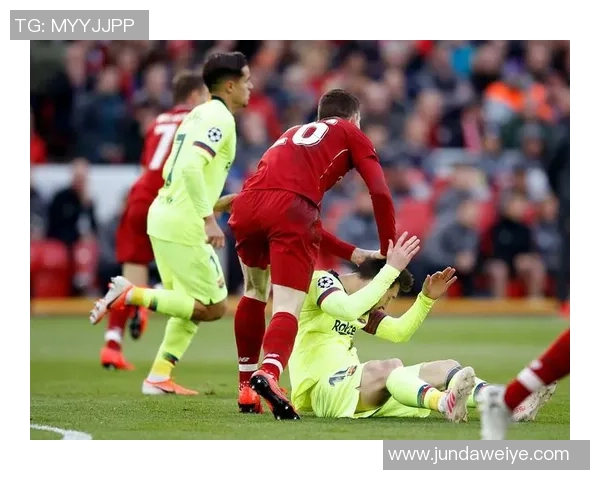 欧冠激战巴萨3-0利物浦帽子戏法引发争议判罚全场沸腾