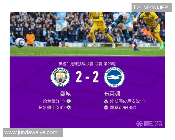 意甲激战曼城险胜AC米兰乌龙球成比赛转折点引发热议