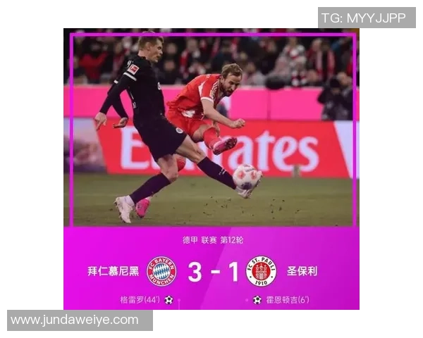 欧联杯精彩对决巴黎圣日耳曼逆转拜仁帽子戏法点燃全场激情