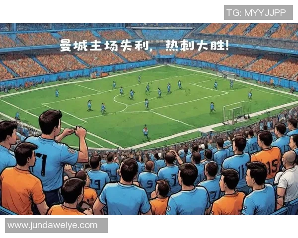 德甲焦点战曼城与热刺激战成平局转会传闻引发热议