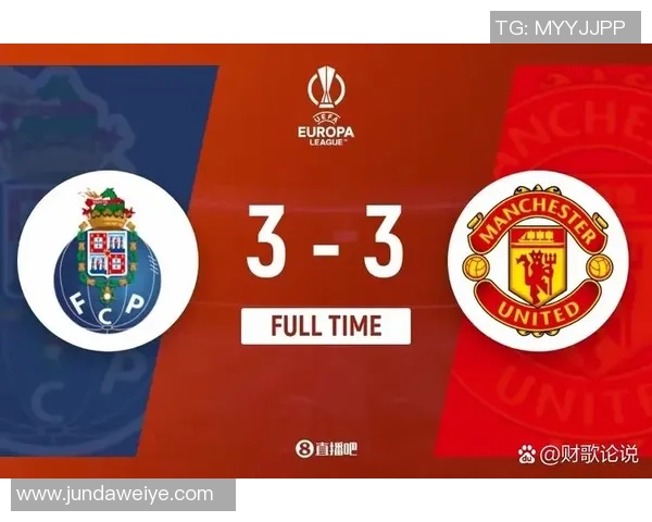 欧联杯惊天冷门波尔图3-0热刺点球大战引爆全场激情