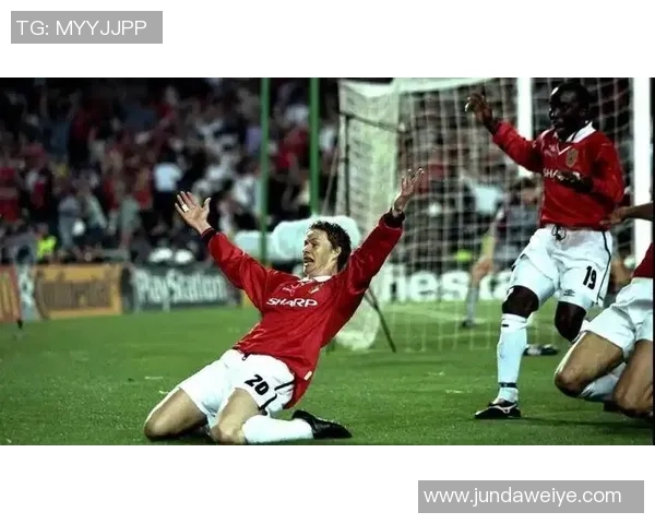 德甲经典战役拜仁慕尼黑3-0战胜曼联引发历史冷门热议